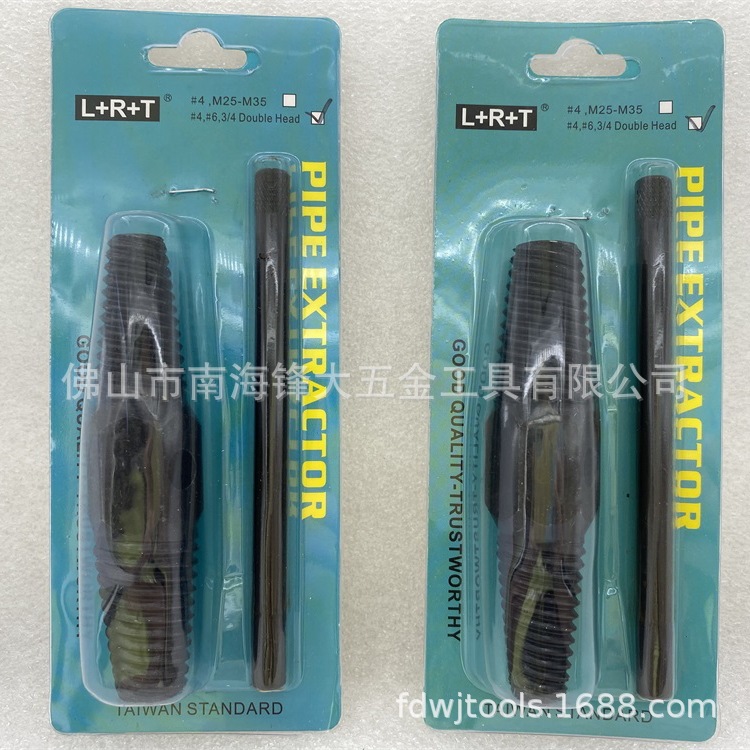 L+R+T倒丝器螺丝上工丝锥滑丝断丝断阀断粗牙器断丝取维修