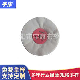 棉布轮白布轮亚克力抛光轮镜面抛光布轮散布轮纯棉布轮白扣轮