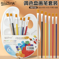 国境を越えた卸売プラスチック 6 色ナイロン油絵ブラシセット子供用アクリルガッシュ水彩アートブラシ