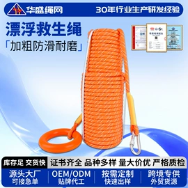 绳子类;安全绳;安全带