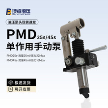 ҺքӱPMD25s-45sȫҎ񹩑Ʒ|Դ^Sԃrͱ