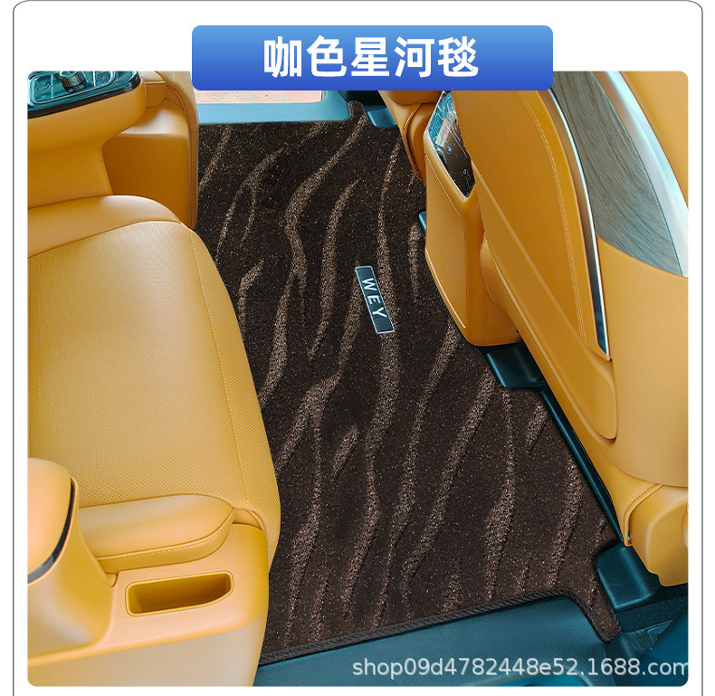 Suitable for Wei Brand Alpine 8 Alpine 9 Middle Row Carpet Executive Extended Version Modified Special Floor Mats Fully Cover Alpine 7