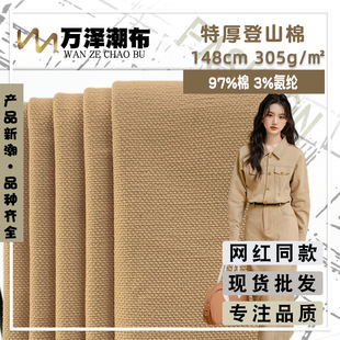 �غ��ɽ�� 305g����ɰϴ���޲� ���bѝ�B��ȹ����Ь������