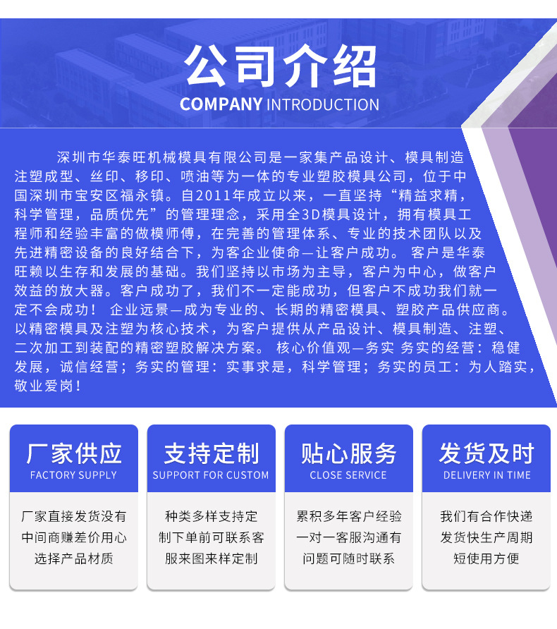 成型_13