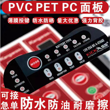 ���������PVC PET PC��͸���W��zӡ�RƬ ҕ�����_������