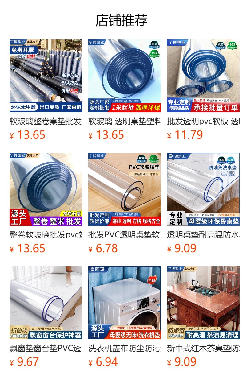 详情图