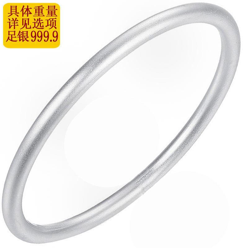 Classic silver bracelet