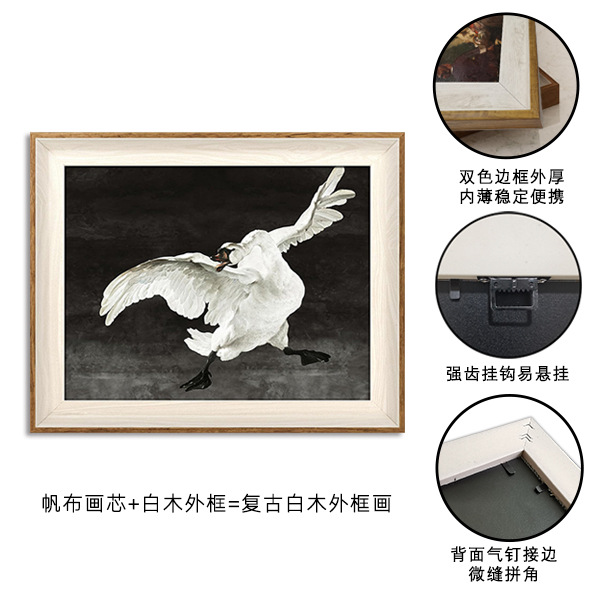 플라잉 크레인 (9) 외부 프레임 백 플레이트