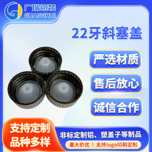 �S�ҹ��� 22��б���w ���yƷ��޹����ƿ�w늻��Xƿ�w ����ă�