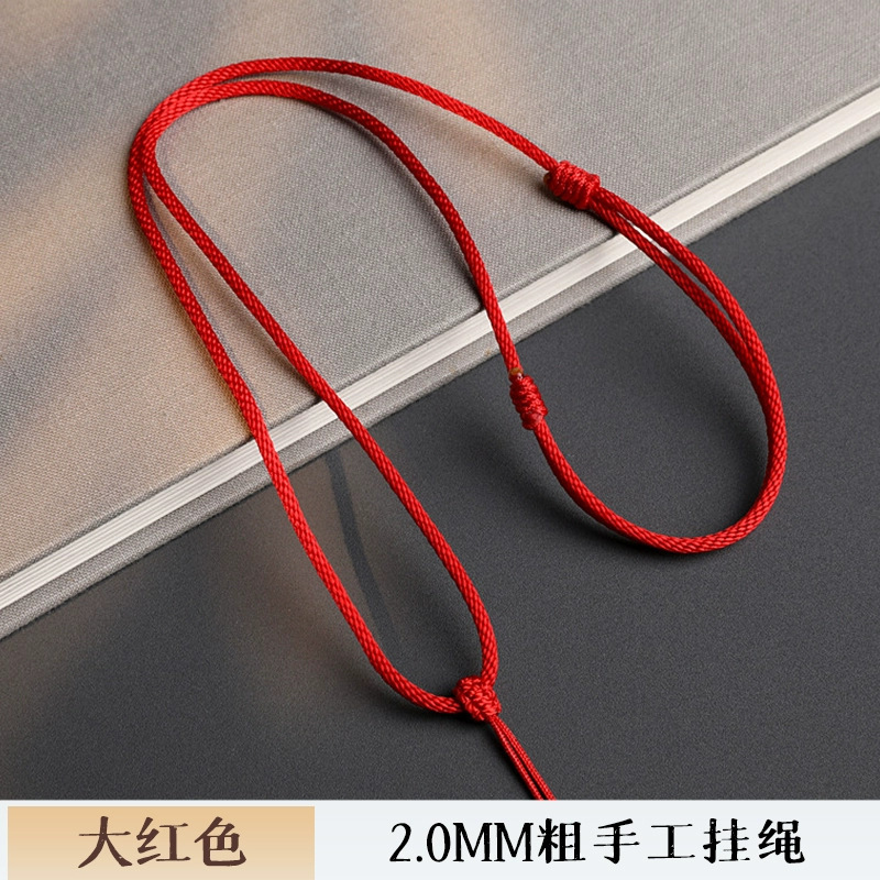 手素绳编织项绳平安挂坠绳子吊坠挂绳黄金翡翠玉佛挂件红绳|undefined