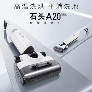 Roborock Intelligent Suction and Mopping All-In-One Machine Home Sweeping Wireless Electric Mop Handheld Vacuum Cleaner A20Pro
