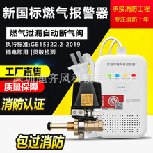 ȼ�������Ȼ����ÏN��ú��̽�y��Һ�����ȼ���w��й©�z�y�x