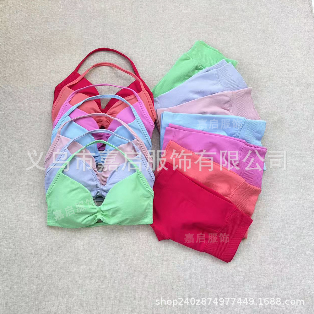 Df Same Style Halter Neck Beautiful Back Small Bra Shorts Suit Women's Yoga Fitness Sports One Rope Bra Suit
