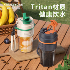 康知縁2025新型キノコーヒーカップtritanダブルドリンクプラスチックカップ高颜値ストラップ学生カップ