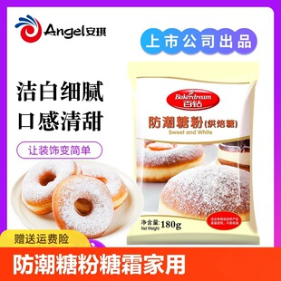 ������荷����Ƿ���˪��������ɵ���С���b決����ԭ��