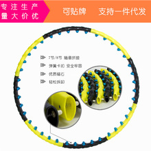 新款磁石呼啦圈成人女呼啦圈黑黄色吹塑双排健身圈可一件代发按摩