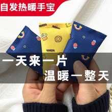 ?����ʽů�֌�һ���ԃ�ͯС̖ů�֌��԰l��W��ů���_�Nů��