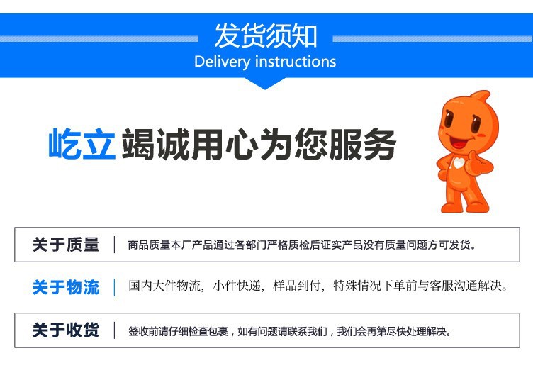 钢丝绳