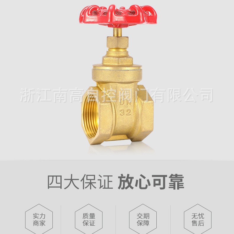 Z15W-16T铜丝扣闸阀 内螺纹工程铜闸阀 空调暖通水闸阀黄铜闸阀