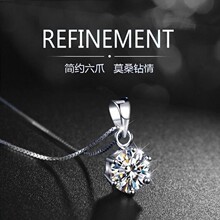 跨境爆款S925银项链女六爪仿莫桑钻吊坠轻奢锁高级感骨链百搭饰品