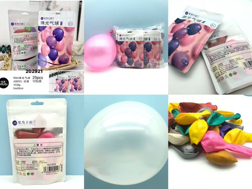 Creative Love Pearlescent Birthday Balloon Thickened Internet Celebrity Macaron Balloon Birthday Decoration Party Balloon