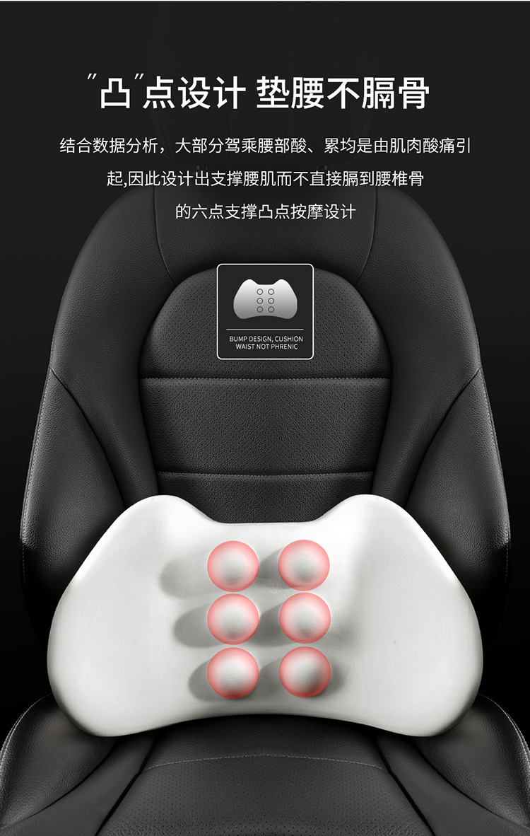 Zhanxiang car headrest backrest waist cushion car memory foam waist headrest car neck waist pillow wholesale