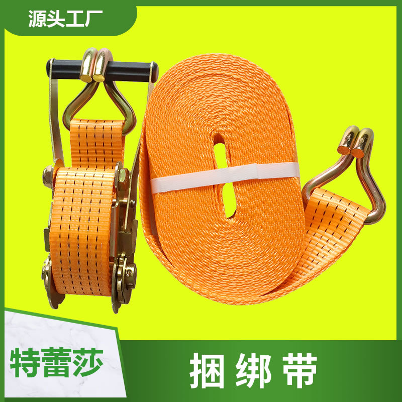 拉紧器捆绑带收集器棘轮集装箱固定带涤纶织带拉紧器刹车带拖车绳