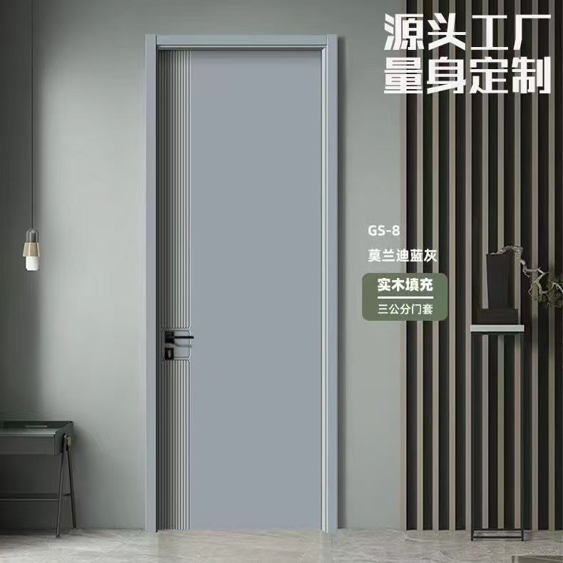 实木门卧室门定制房间门免漆木质复合隔音室内门套装门wpc门批发
