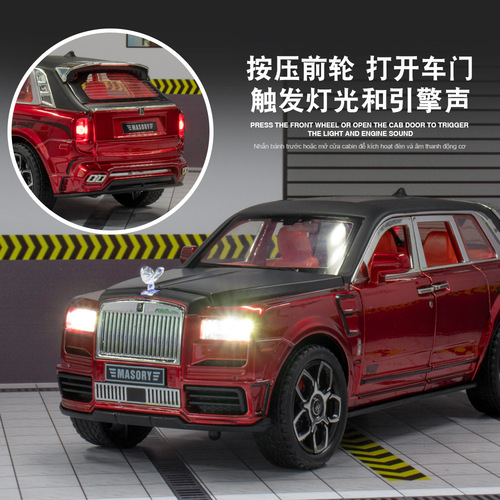 (Open Window Box) 1:24 Scale Rolls-Royce Phantom Maybach Alloy Car Model Display for Live Streaming E-commerce