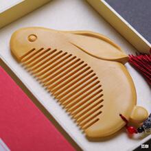 兔子图案雕刻黄杨木梳手工打磨木质工艺品送女朋友节日礼物