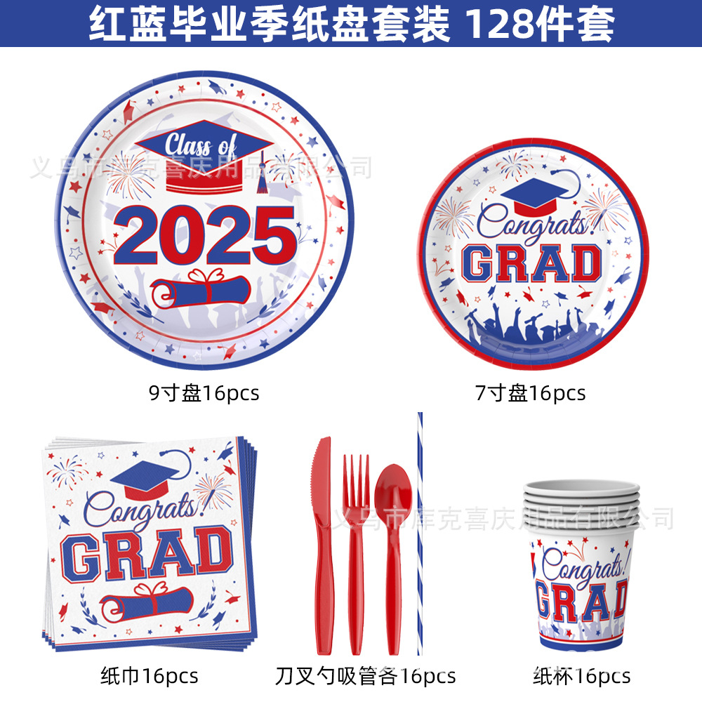 2025 temporada de graduación roja y azul fiesta decoración de la fiesta de graduación bandeja de papel desechable tazas de papel toallas de papel cubiertos