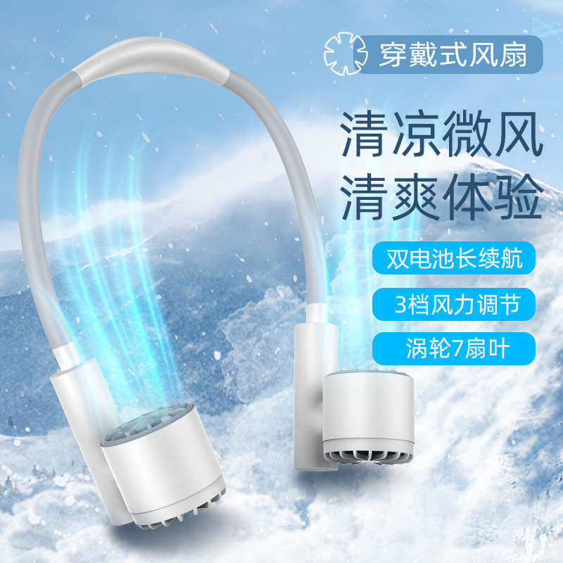 Cross-Border USB Rechargeable Desktop Dual-Head Mini Fan Outdoor Portable Axial Fan Dual-Turbo Neck Fan