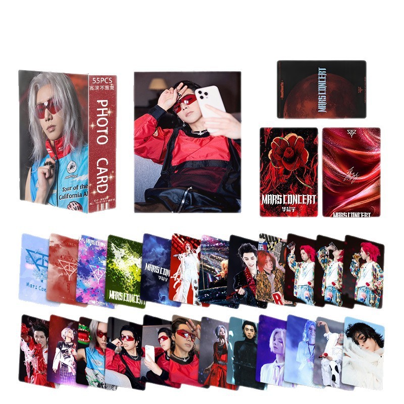 华晨宇高颜小卡55张演唱会写真周边专辑照片明信片三寸圆角lomo卡|undefined