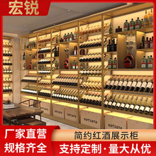商用轻奢酒柜红酒酒行庄不锈钢酒架白酒展示柜烟酒柜展示架厂家