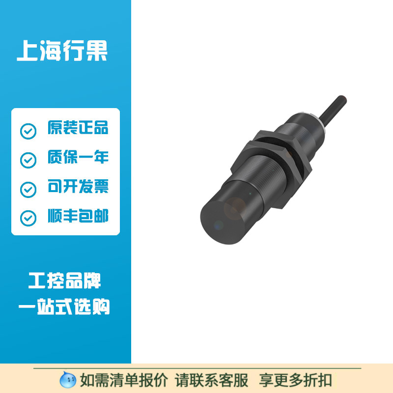 巴鲁夫BCS00LL电容式液位传感器BCS M18BBH1-PSC15H-EP02