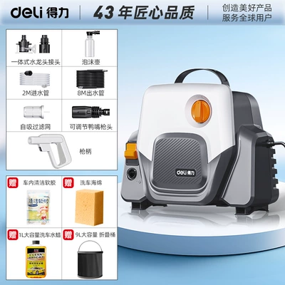 Pump, New Model for Cleaning Floors — Portable car washer - no-specifications-premium-horizontal-high-efficiency-pure-copper-motor-upgraded-booster-pump-head-10m-all-in-one-kit
