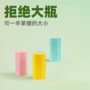 便携洗漱旅行硅胶分装瓶
