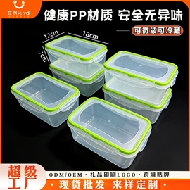 收纳篮/筐;收纳盒;沥水篮、盆