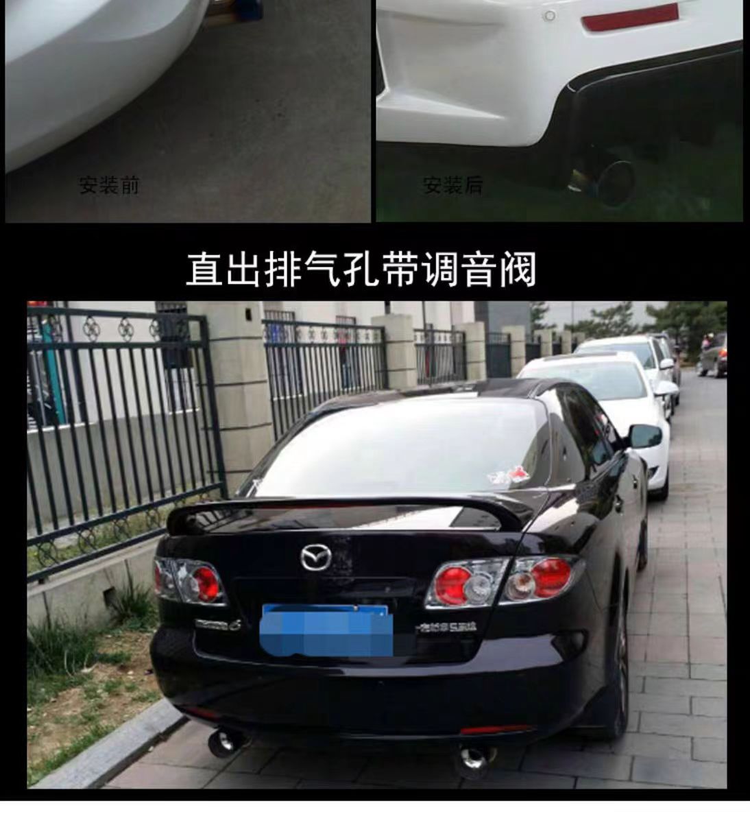 Car exhaust modification sound system, universal stainless steel direct exhaust with back-pressure tail section, rumble exhaust for street racing car sound