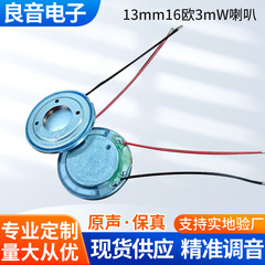 超薄型TWS 13MM16欧3mW円形bluetoothイヤホン睡眠イヤホンのスピーカーが低価格で在庫を販売しています。