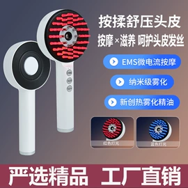 生发仪、护发仪;按摩腰带;电热暖宫带