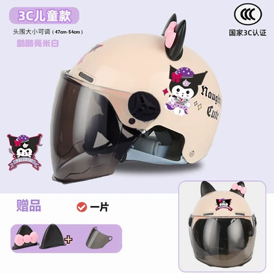 girls boys baby battery electric | Motosiklet kaskı (dəbilqə) - 3c-childrens-model-bright-off-white-cool-rice-sunscreen-long-mirror-bow-ears
