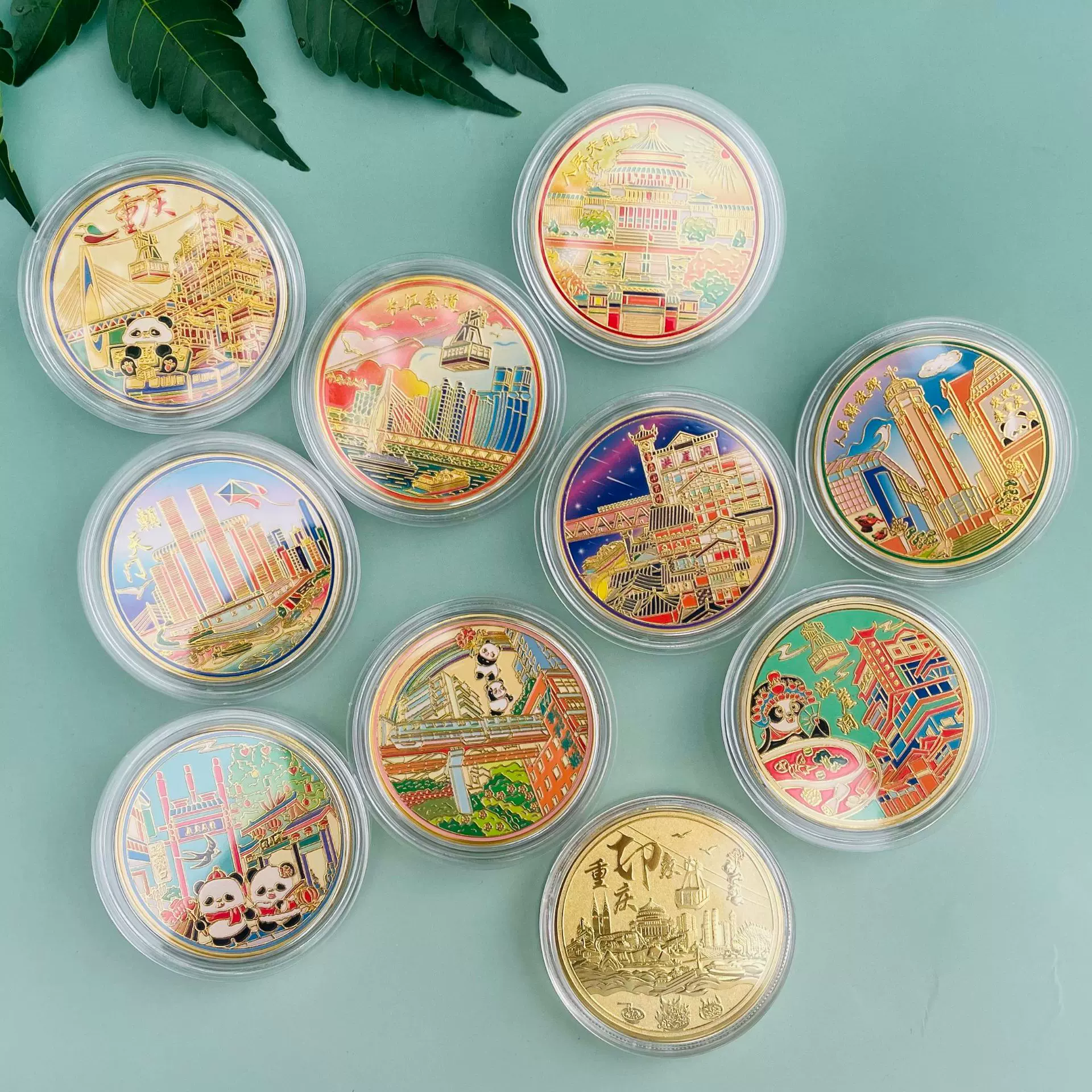 重庆景区纪念币批发旅游文创礼品长江索道洪崖洞李子坝金属纪念章