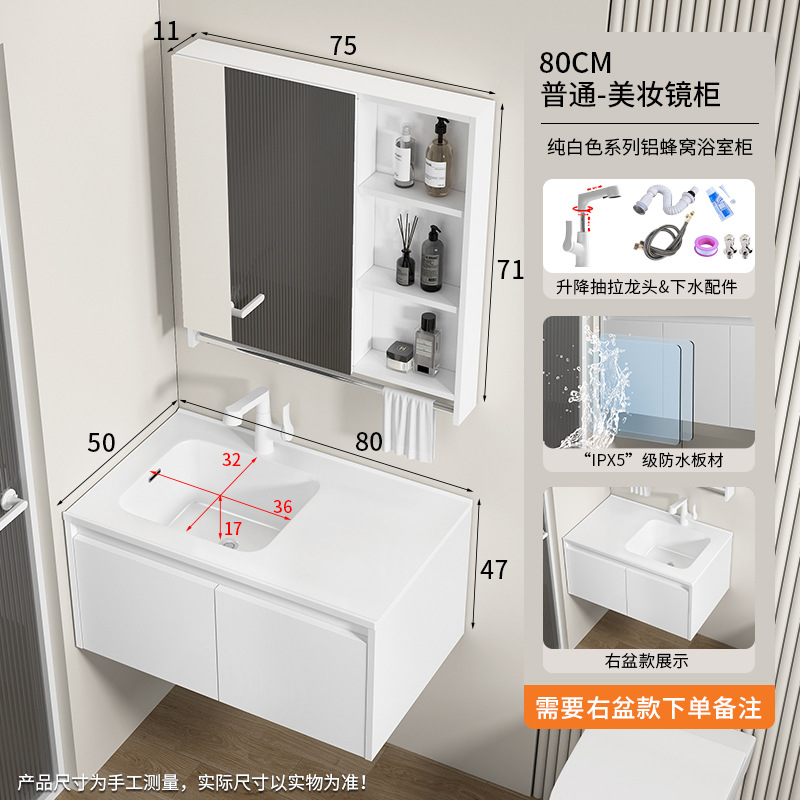 armario de baño de panal de aluminio a prueba de humedad lavabo izquierdo y izquierdo cubierta de lavabo en una parte para aumentar la profundidad de la bañera a prueba de salpicaduras lavabo image 23