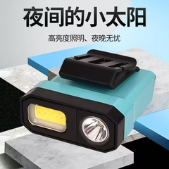 夜釣り用ヘッドランプはつばにクリップして使用でき、赤色のライトと調整可能な収納ボックス付きのセンサーヘッドランプ、防水性と超高輝度