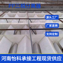 ����PP������xIC������UASB������x�������������������ˮ̎��