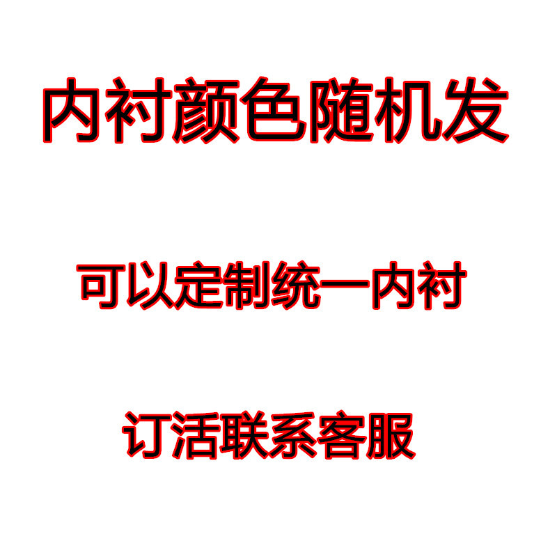 안감은 랜덤으로 발송됩니다.