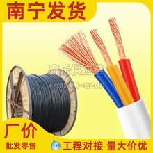 國標電線家用護套線rvv電欄純銅芯軟線1.5 2.5 4平橡套電纜阻燃