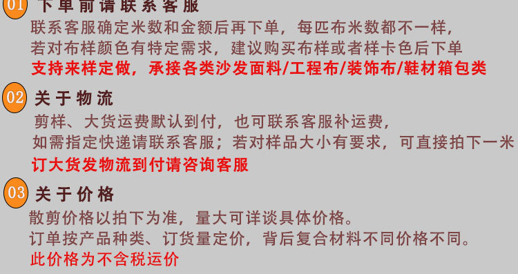 米粒绒详情页_17.jpg
