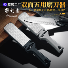 Factory Hot Selling Dual-Sided Knife Sharpener Household Fast Knife Sharpening Tool Multifunctional Scissors Knife Angle Grinder